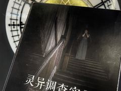 -Dark·大玩家馆沉浸剧情密室(黄埔店)