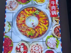 -两个庆火锅公司(昌平府学路店)