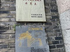 -鼓楼(西湖风景名胜区)