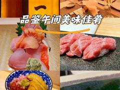 -鮨一日本料理旗舰店(总店)