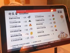 -狐狸和向日葵(北京路店)