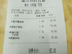 -百年食府(亦庄店)