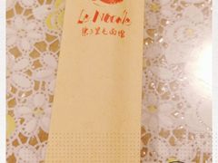 -文三里屯面馆(三里屯店)