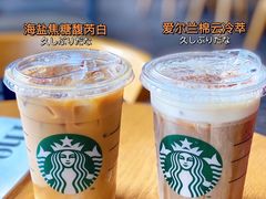 -星巴克(丽水万地广场店)