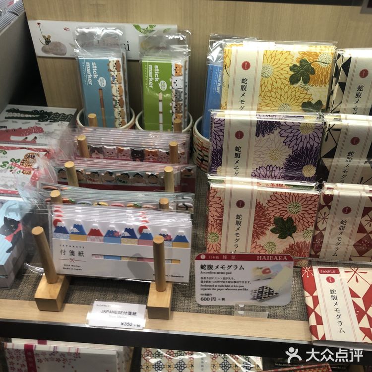 做工超精致的皮质钥匙扣