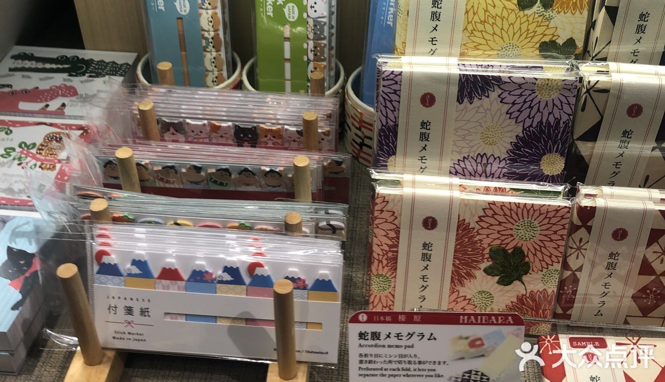 做工超精致的皮质钥匙扣