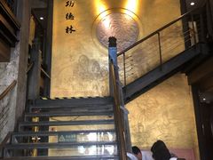-功德林(南京西路店)