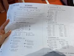 -班花麻辣烫(南京概念店)