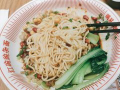 -遇见小面(碧桂园总部店)