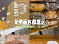 -Juicy Bakery(瑞景店)