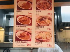 菜单-虹梅食堂·爱蝦乃家