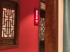 -彭家大院(弘道路店)