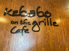 -克比叔叔印度餐厅Kebabs on the Grille(永康路分店)