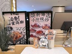 -雲物·云南小馆(好悦天地店)