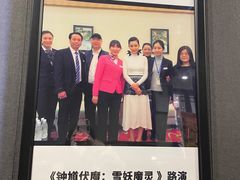 -太平洋影城(紫荆店)