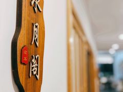 -尔悦采耳·头疗·SPA体验馆(万象城店)