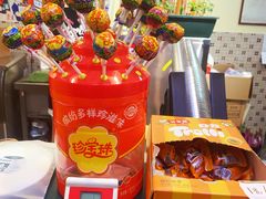 -大三元丝袜奶茶(创于2013·动感小西关店)