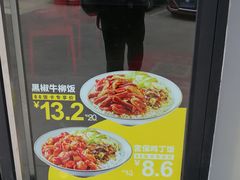 -永和大王(长寿路店)