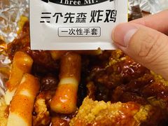 -三个先森的韩国炸鸡(晨兴花园店)