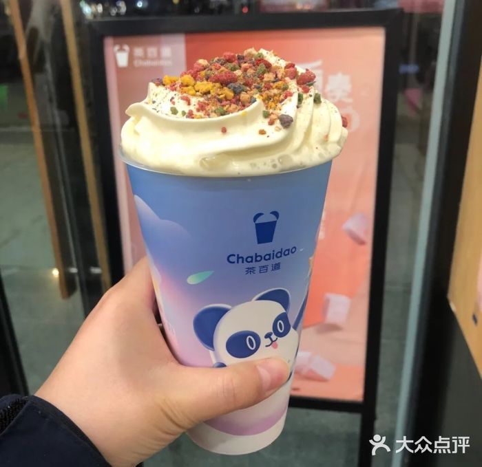 茶百道(惠新东街店)彩虹茉莉图片