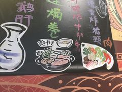 -熊藏居酒屋(kkone店)