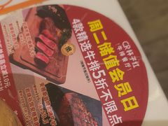 -杯子红牛排(创意产业园店)