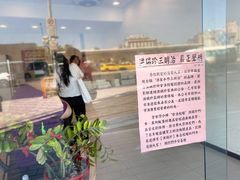 门面-洪瑞珍三明治(忠孝店)