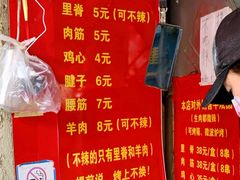 -王记西鎮电烤肉(汶上路店)