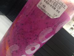 红果小姐姐-CoCo都可(世纪广场店)