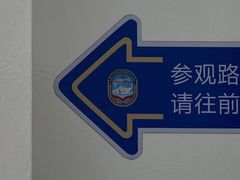 -上海港国际客运中心