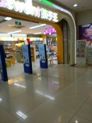 -孩子王童乐园(马群店)