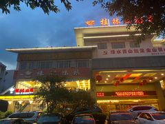 -椿记烧鹅(叠彩店)