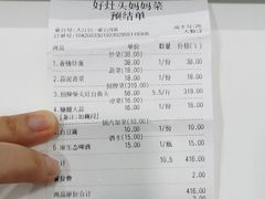 香椿炒蛋-好灶头妈妈菜·柴火灶台鱼·千岛湖土菜地标美食