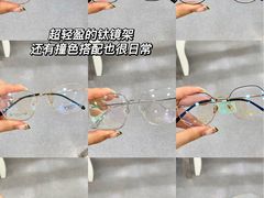 -视康眼镜·蔡司授权店(同乐路广州眼镜城店)