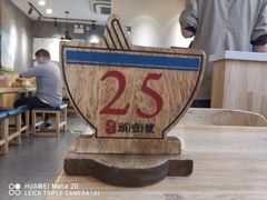 -头壹号饸饹面·大油条(东升科技园店)