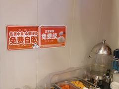 -嘉和一品粥(山水店)