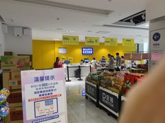 -BIGOFFS 超级折扣(仁恒伊势丹店)