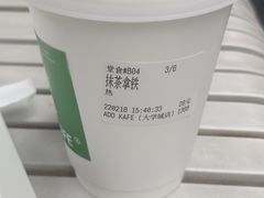 -ADO KAFE(大学城店)