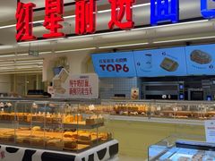 -红星前进面包牛奶公司(君太店)