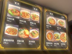 -渝筷面铺