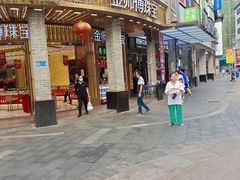 -领鲜活海鲜榴莲自助火锅(东门店)