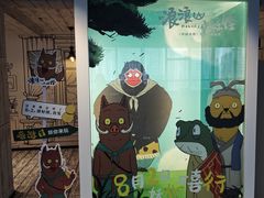-美罗城