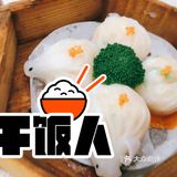南记酒家