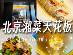 -书湘门地·中国十佳湘菜(西苑店)