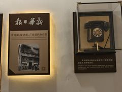 -新华日报营业部旧址