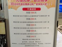 -宁味楼·西北创新融合菜(康平路锦泰店)
