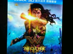 -万达影城(世茂海峡广场IMAX店)