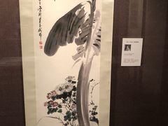 -程十发艺术馆