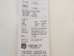-德元·美联众合24小时动物医院(总院)