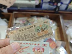 -三猫黑鱼花(南大店)